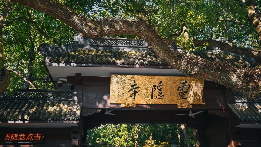 Buddhistische Tempelanlage im Wald