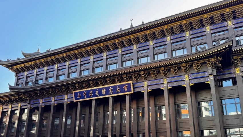 Islamische Architektur in Xining