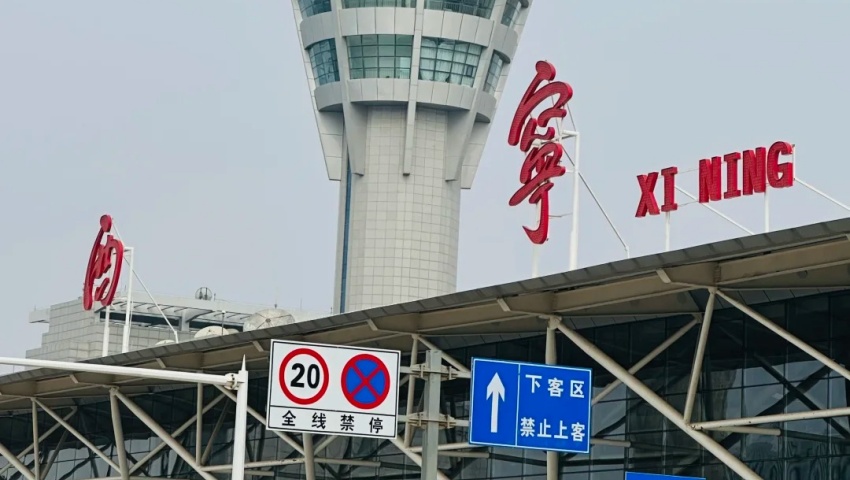 Abflug vom Flughafen Caojiabao