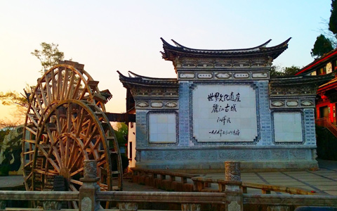 12 Tage Yunnan nach Tibet Overland Reise