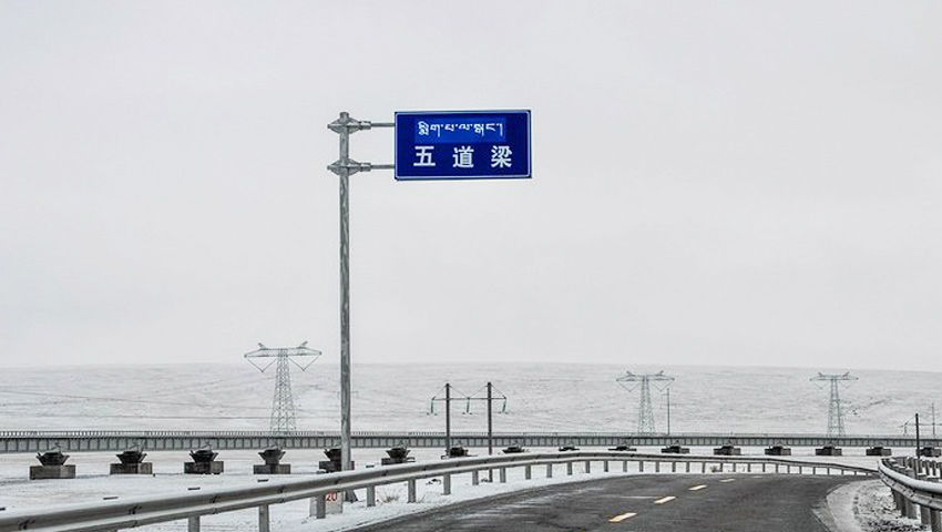 WudaoLiang