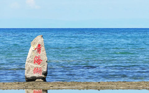 11 Tage Reise Durch Qinghai-Tibet Highway