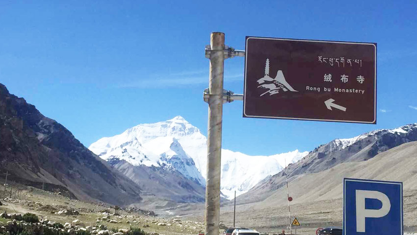 Rongbuk Monastery
