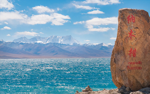 5-tägige Kleingruppenreise Lhasa & Namtso-See: Besuch des Himmelssees