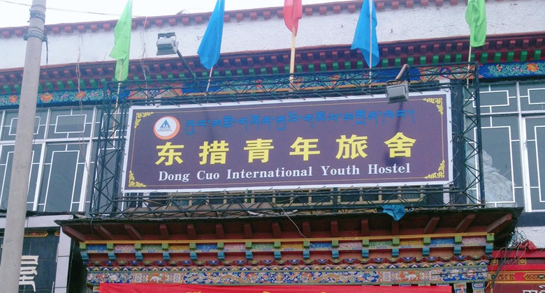 Dong Cuo International Youth Hostel – günstige Unterkunft in Lhasa nahe Jokhang-Tempel