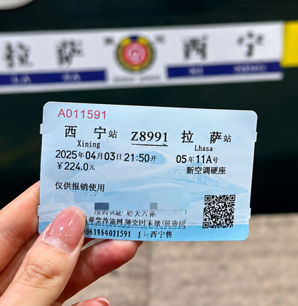 Tibetbahn tickets
