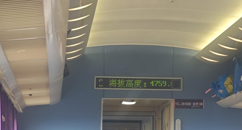 Die Höhe wird im Zug angezeigt